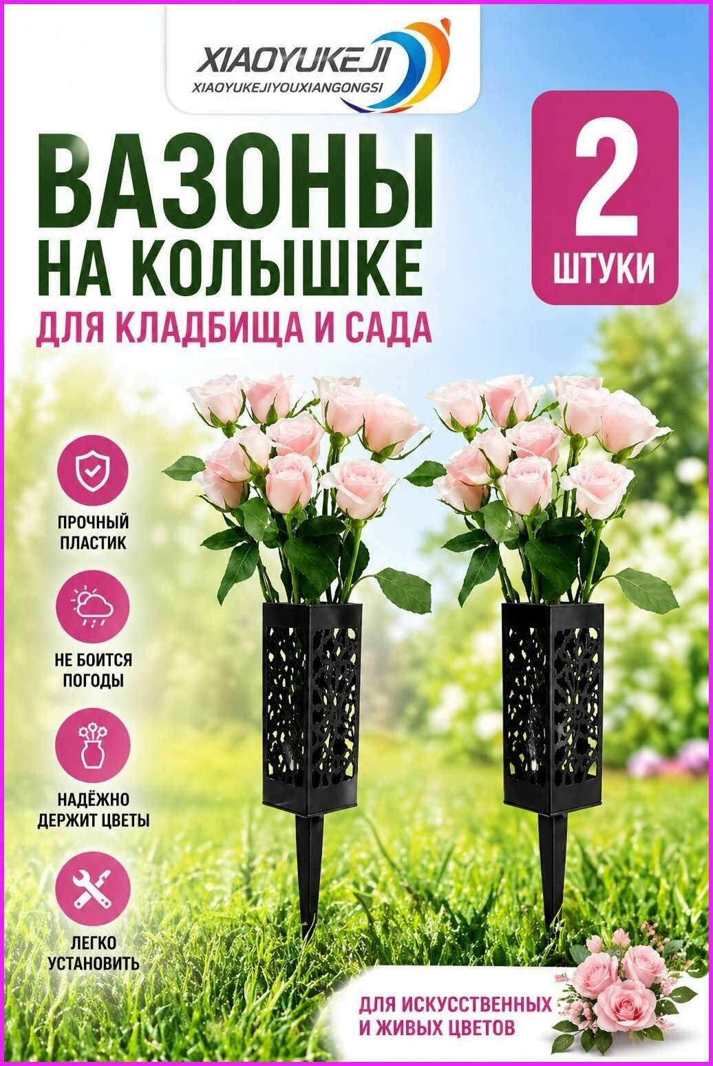 Квадратная полая церемониальная ваза Вазу, которую вам нужно взять с собой, когда вы отправитесь на могилу*2