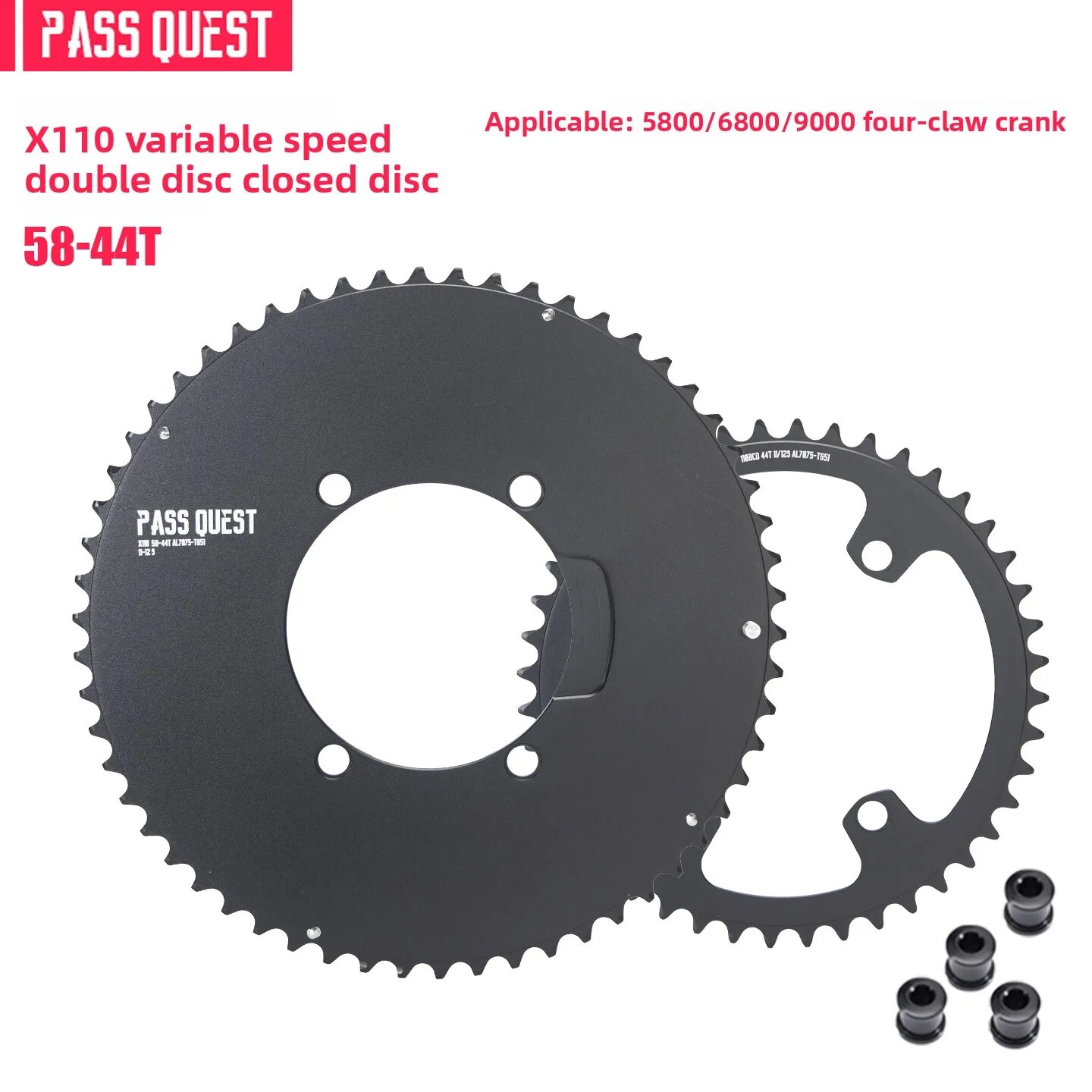 PASS QUEST X110 Звездочка 58-44T для Shimano