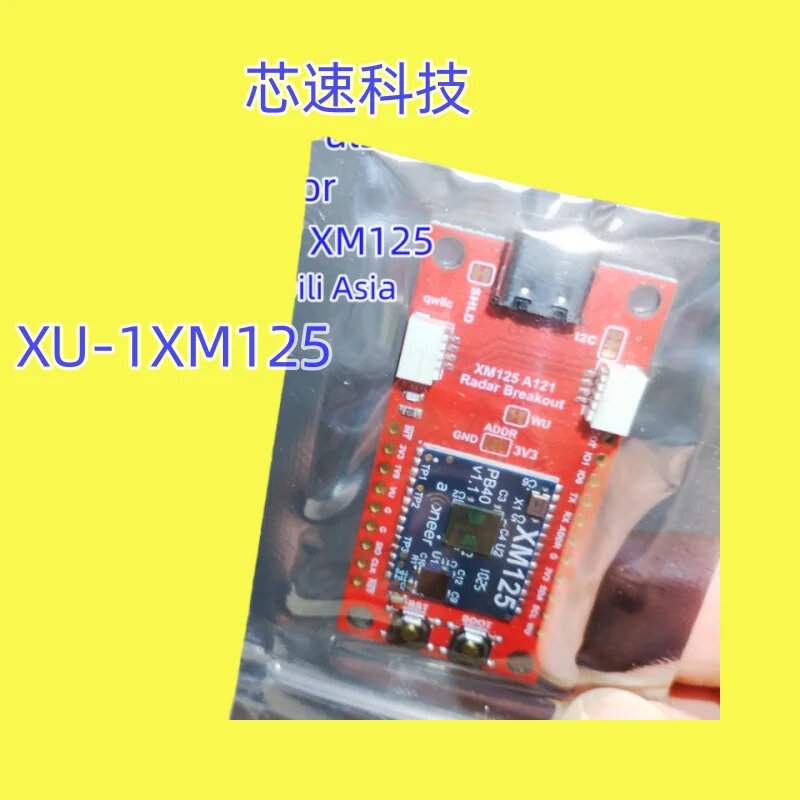 Радарный датчик Acconeer XM125