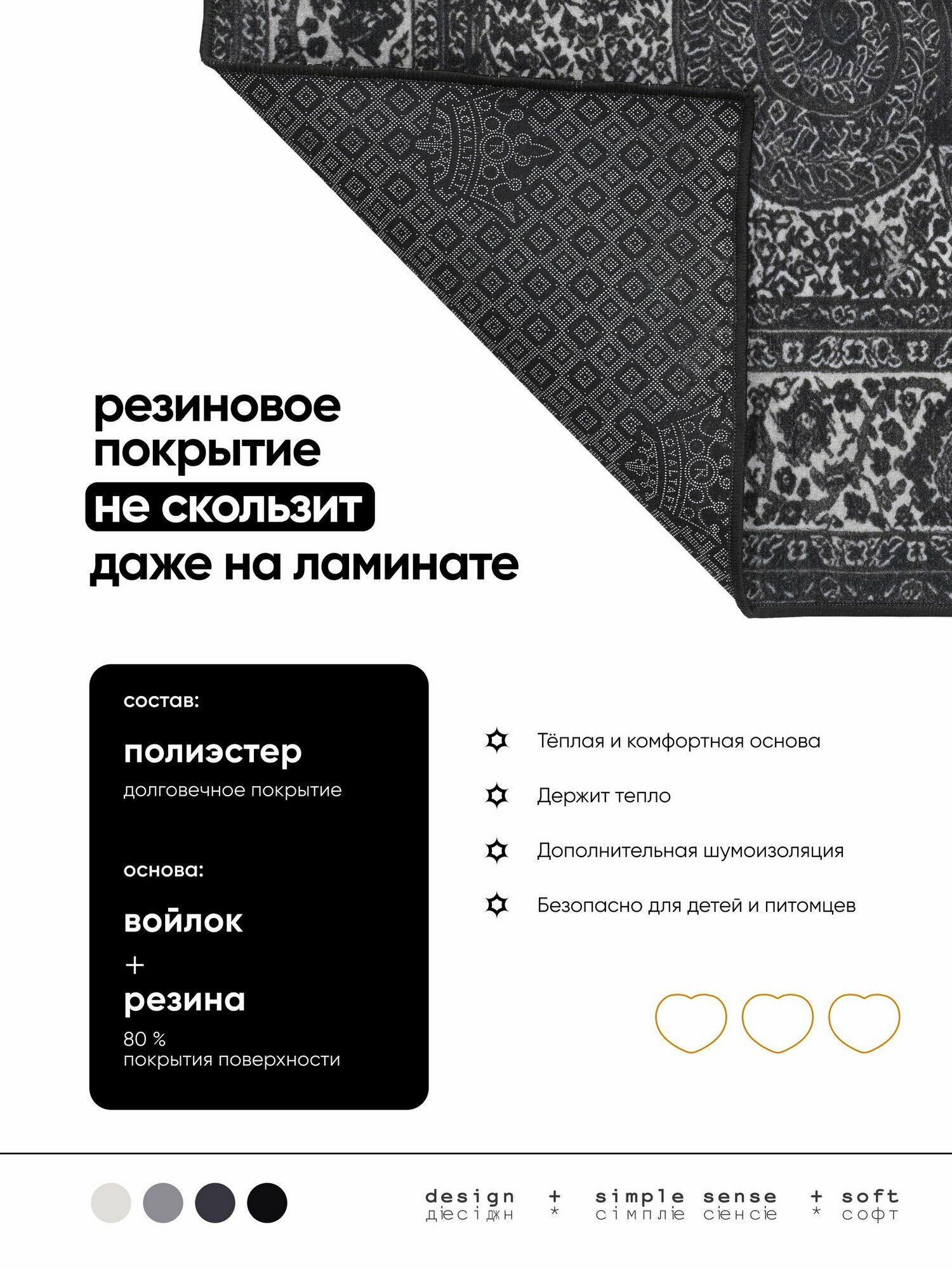 Ковер на пол 150*200 cм комнатный, в гостиную, в офис, на кухню Аграба