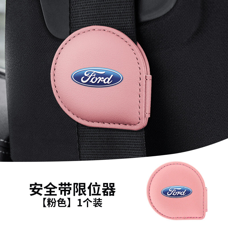Дроплет-образный ограничитель ремня безопасности для автомобилей Ford, с маркировкой, розовый цвет