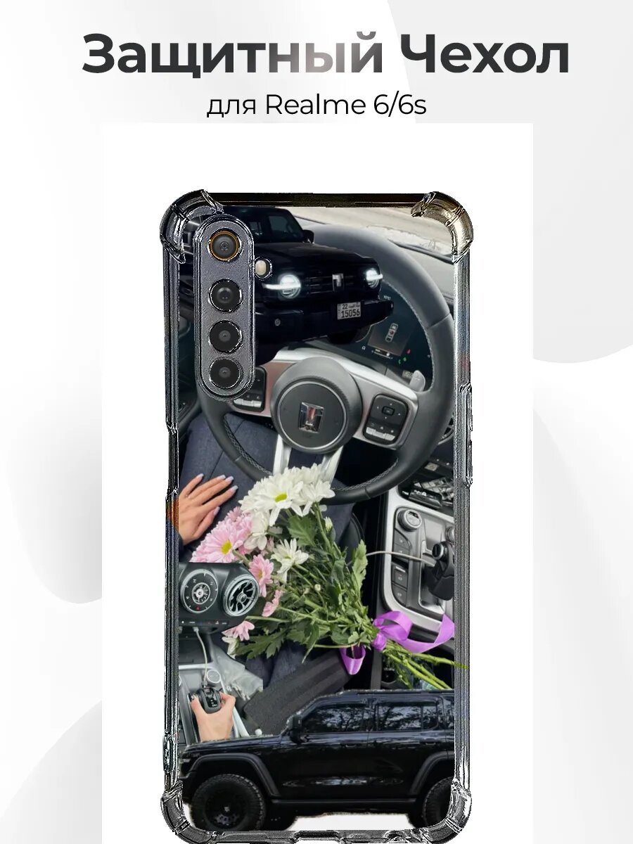 Чехол с принтом Realme 6 Tank 300 Interior