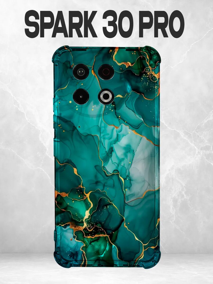 Чехол на Spark 30 Pro мрамор бирюзово-зелёный