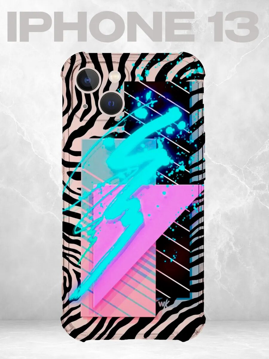 Чехол на iPhone 13 зебра синяя фигура y2k