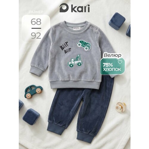 фото Комплект одежды kari baby осень-зима 2026, размер 18-24m, серый