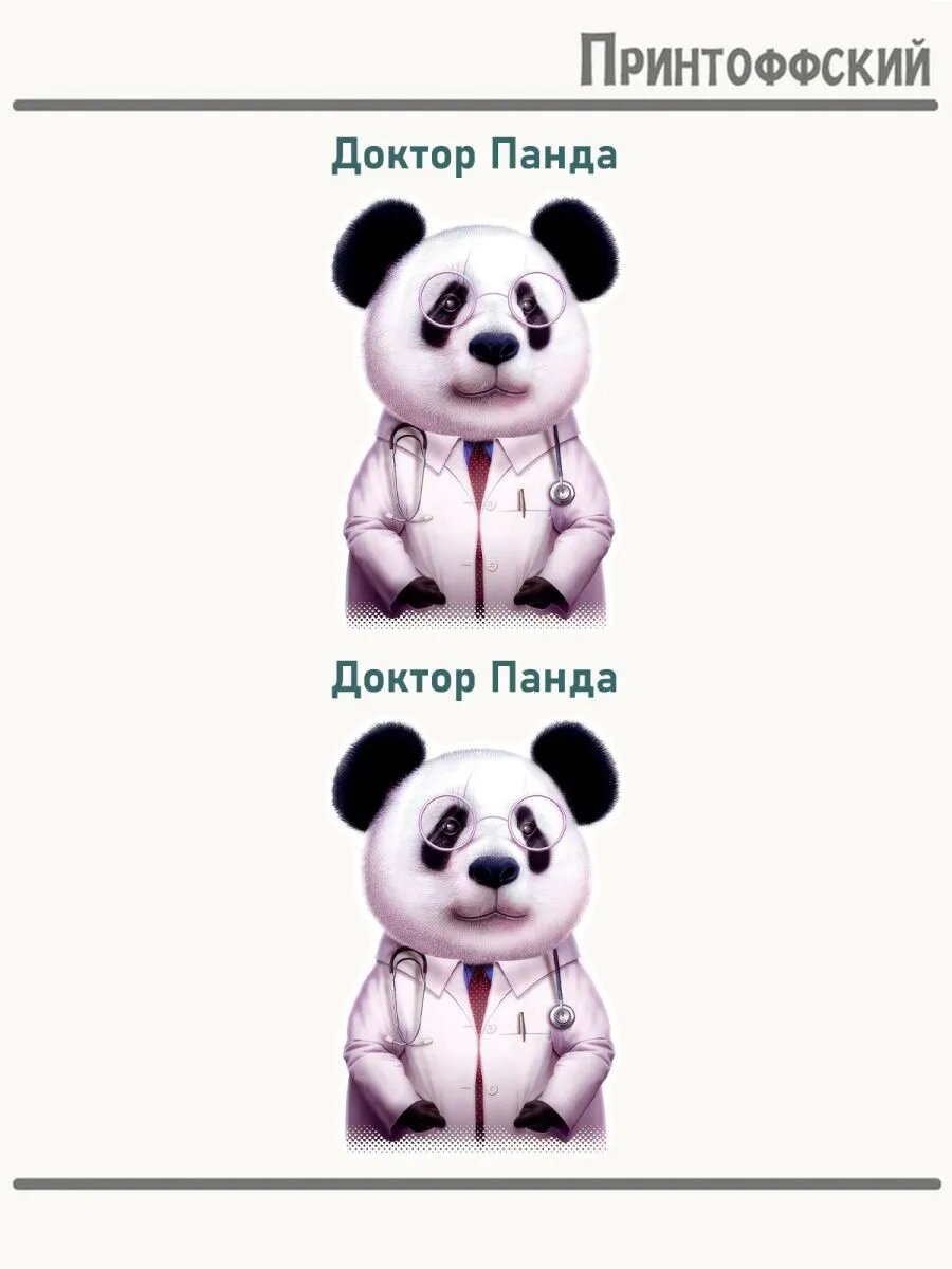 2-е (Две) Термонаклейки милый доктор панда в очках медицина