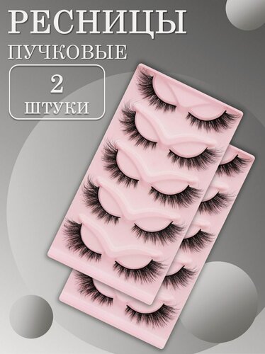 Изображение товара Набор Ресницы накладные Beauty Bro 2 шт