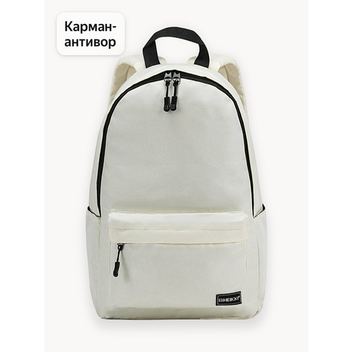 Рюкзак Heikki Positive (хейки) универсальный, карман-антивор, Beige, 42х28х14 см, 272553