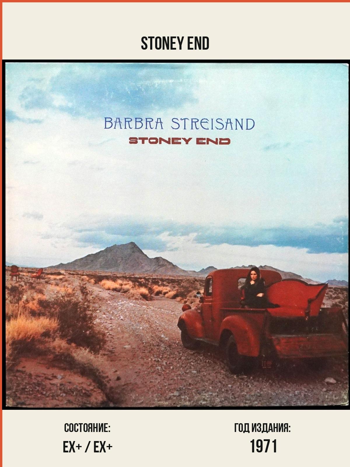 Виниловая пластинка CBS Barbra Streisand – Stoney End