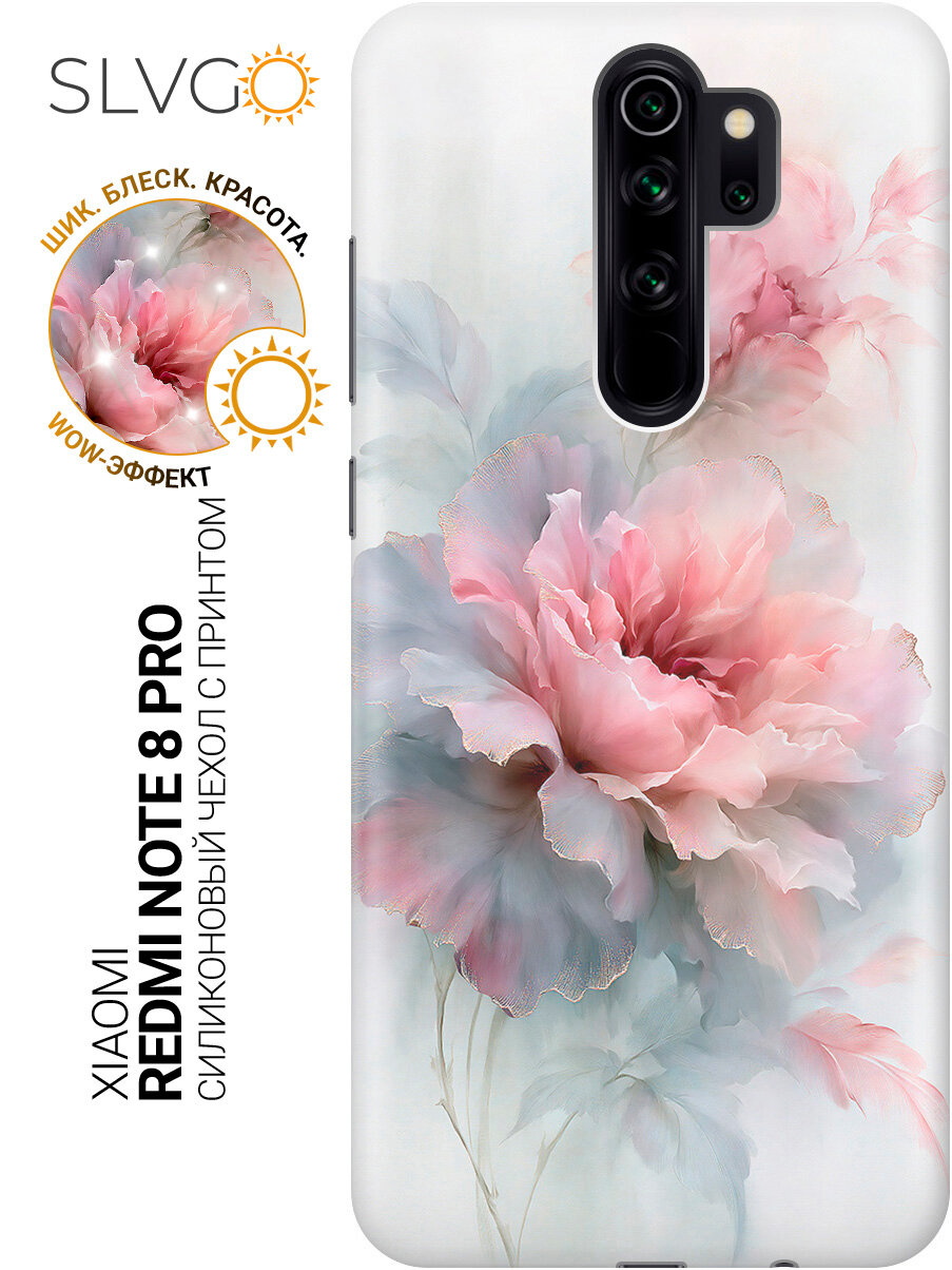 Силиконовый чехол на Xiaomi Redmi Note 8 Pro с принтом Акварельная мечта, trn