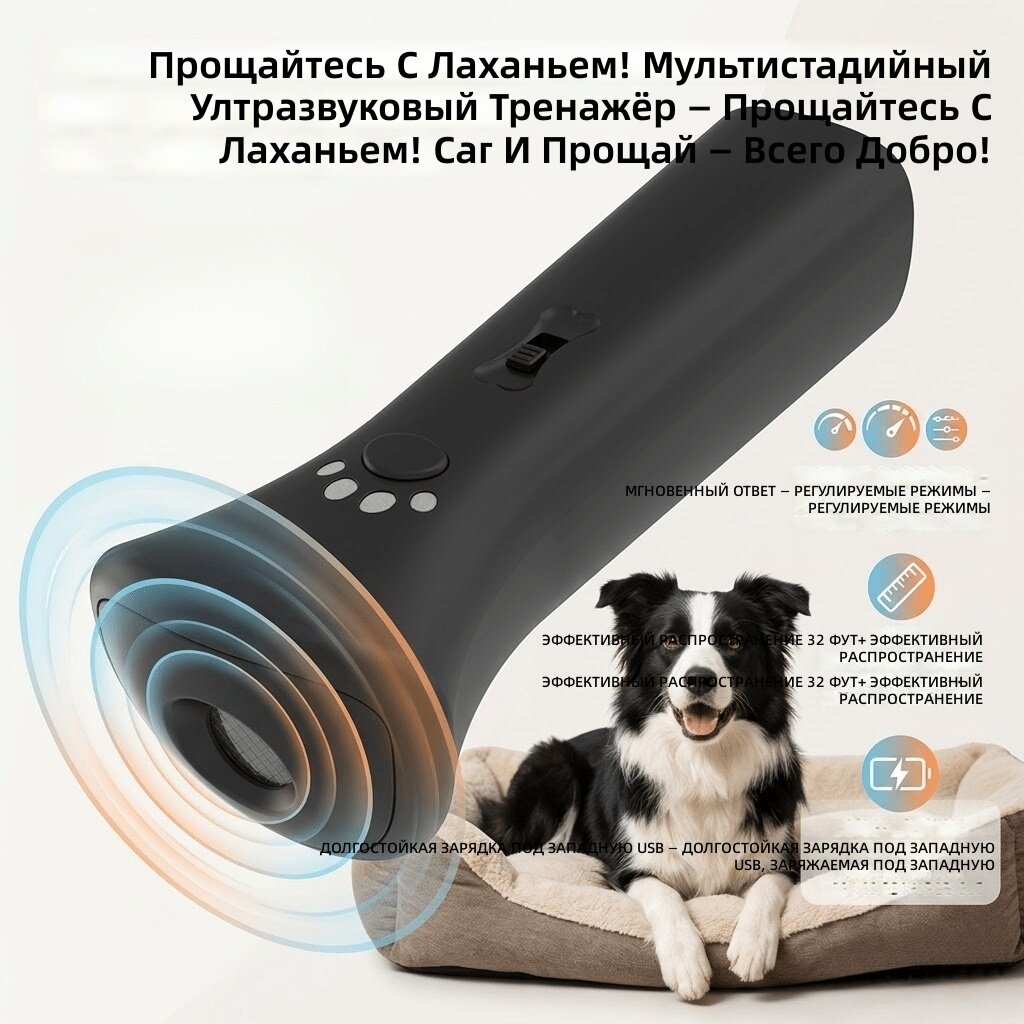 Устройство для контроля лая собак с USB-зарядкой, дальность действия более 32 футов, регулируемые режимы для обучения indoors и outdoors, цвет: черный, размер: один размер
