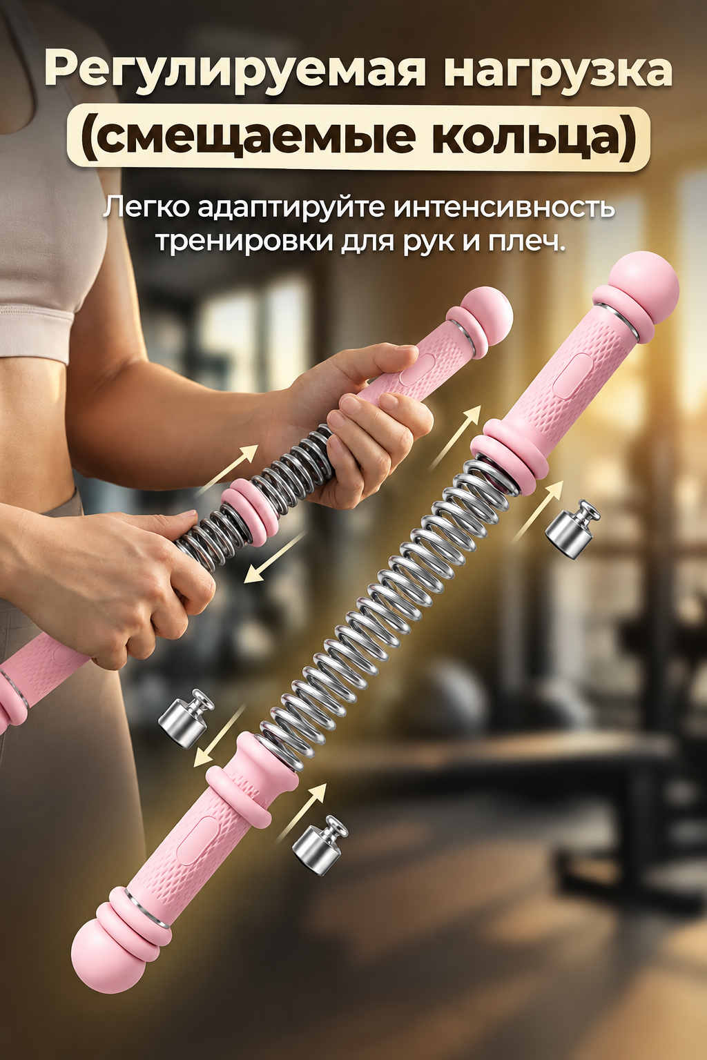 Скакалка NthPower, беспроводная, с утяжелителями, для фитнеса