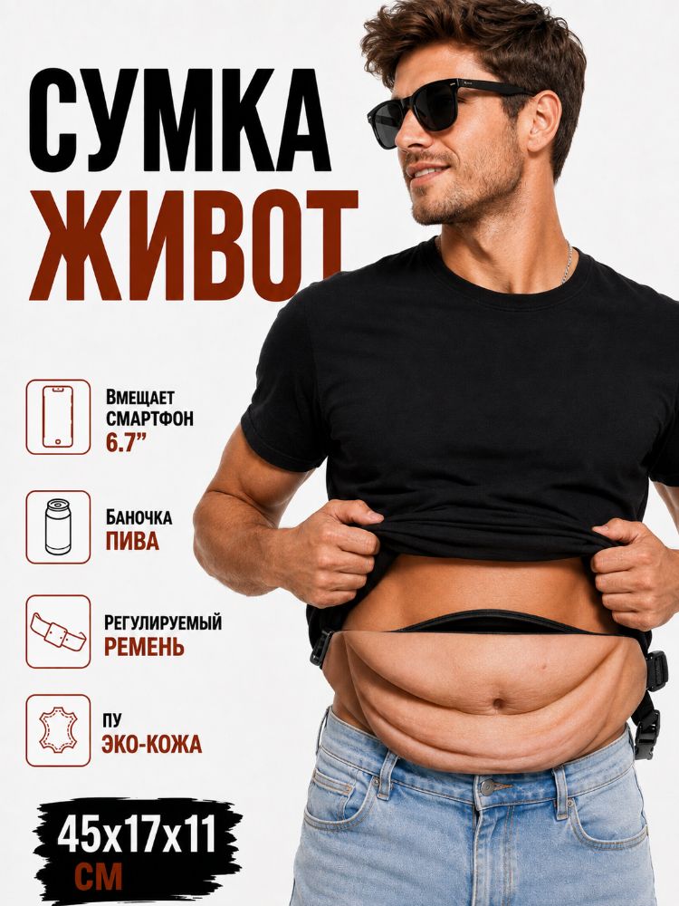 Сумка, стильный аксессуар для города, работы, учебы, прогулок и путешествий