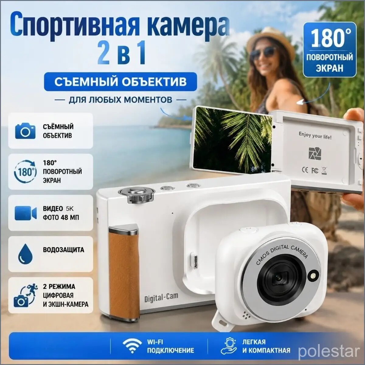 2-В-1 Экшн Цифровая Камера, 75 Млн Пикселей, Съемка Видео 5k, Автофокус, Поворотный Дисплей