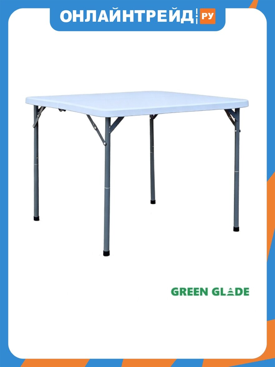 Стол складной Green Glade F089