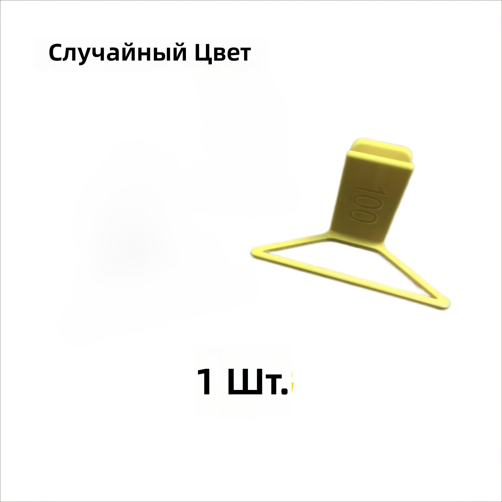 Подставка для малярных кистей 100 мм, универсальный органайзер-сушилка, 1 шт, случайный цвет