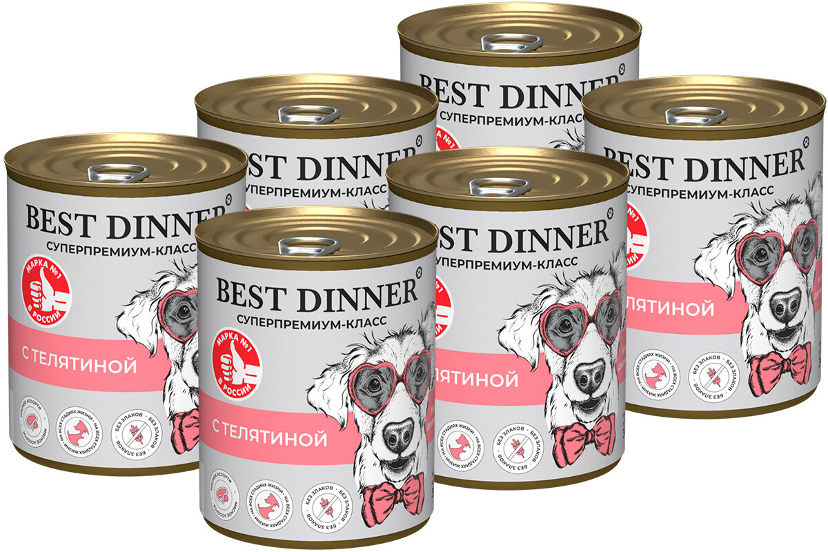 Корм влажный Best Dinner Super Premium Мясные Деликатесы для щенков, телятина, 340 г 6 шт