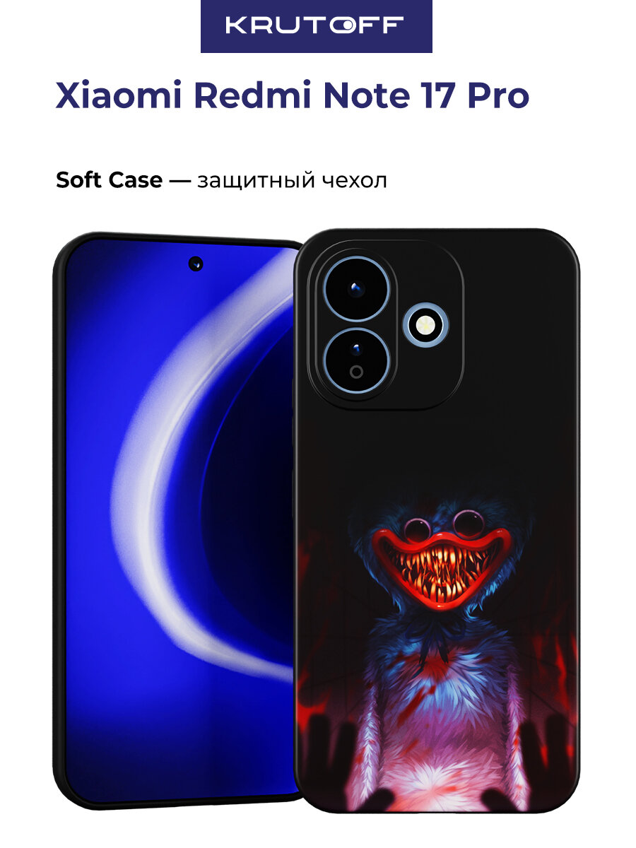 Чехол-накладка Krutoff Soft Case Атака Хаги Ваги для Xiaomi Redmi Note 17 Pro черный