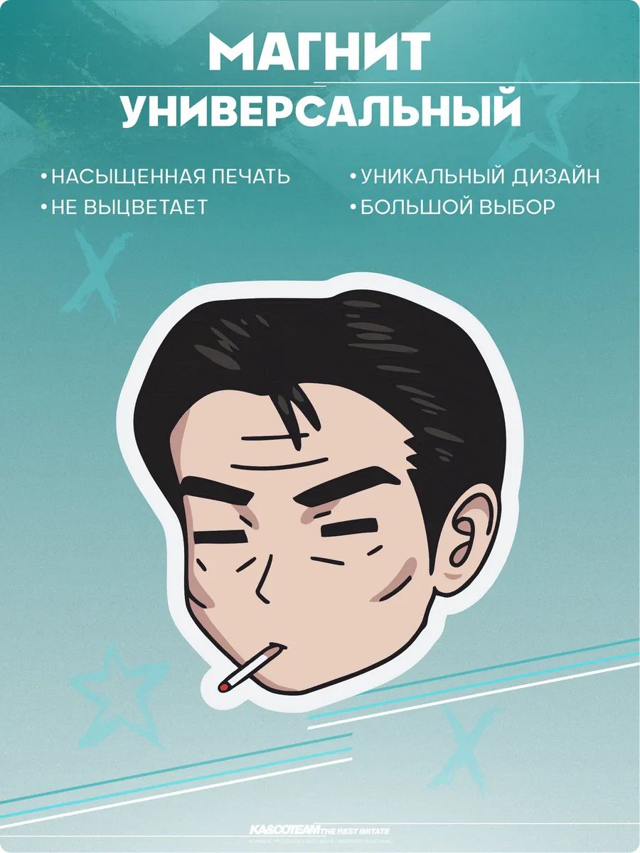 Магнит на холодильник Initial D Бунта — фото 1