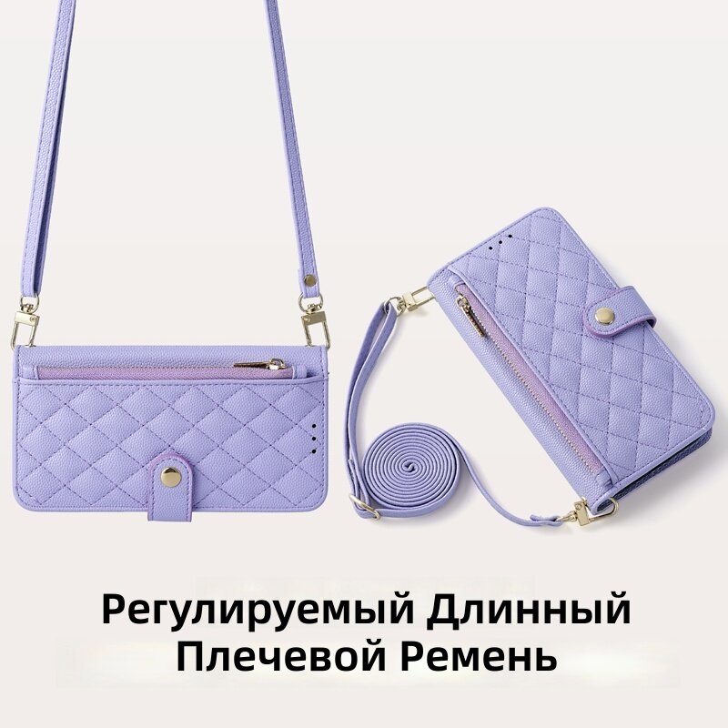 Чехол-сумка для смартфона с ремнём и молнией, фиолетовый, подходит для Galaxy S23 Ultra