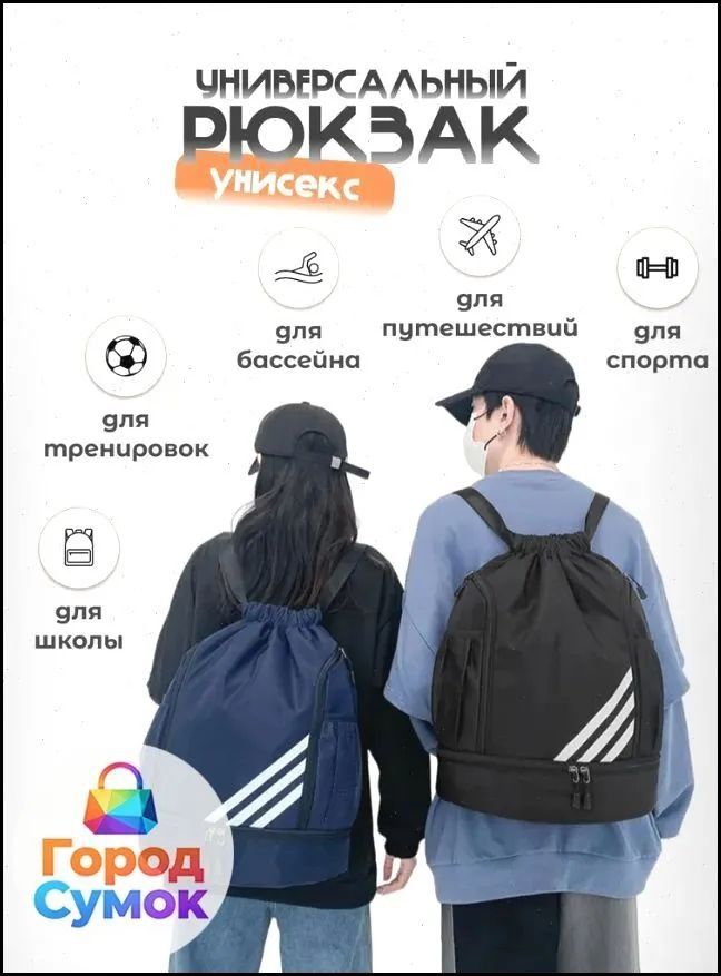 Рюкзак спортивный черный для мужчин, объем 20–30 л, ширина 45 см, вес 400 г, три внешних кармана, два сетчатых боковых — фото 1