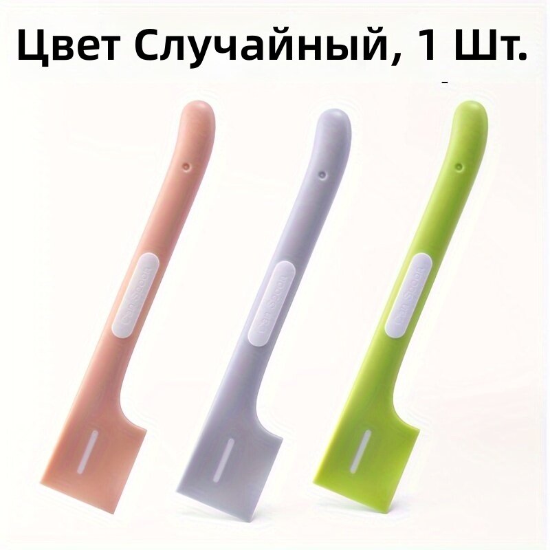 Ложка-совок для кошачьего корма с открывалкой для консервов, эргономичная ручка, легко моется, для сухого и влажного корма, цвет: разный, 1 шт.