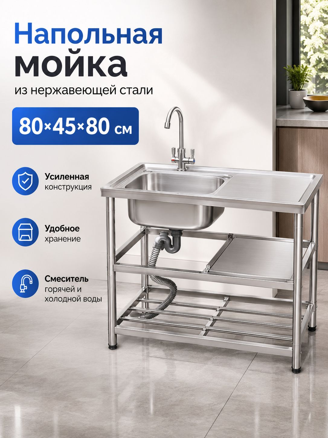 Кухонная мойка, стол из нержавеющей стали С краном горячей и холодной воды, Уличная походная раковина--SD926