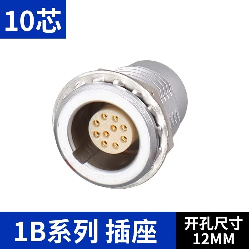 Металлический разъем Push-Pull авиационный штекер EGG Socket 2-контактный 3-контактный 4-контактный 5-контактный 7-контактный