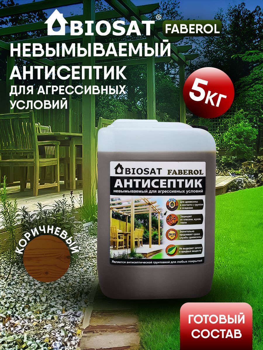 BIOSAT Строительный антисептик 5 л 5000 г, 1 шт