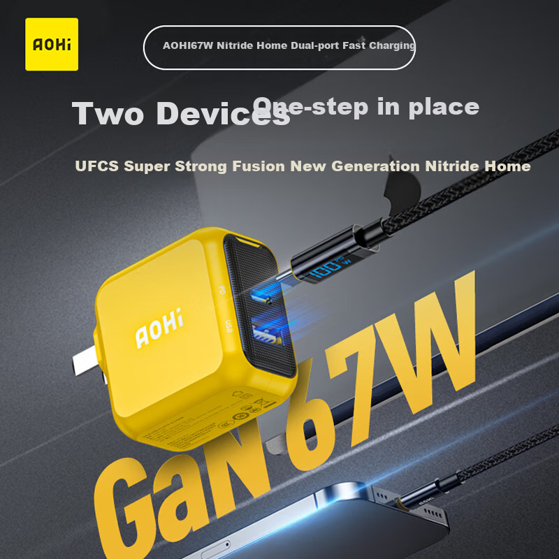 Aohi 67W GaN двухпортовый быстрый зарядный адаптер для iPhone 14 13 12 Pro Max желтый Цвет：67W GaN двухпортовая быстрая