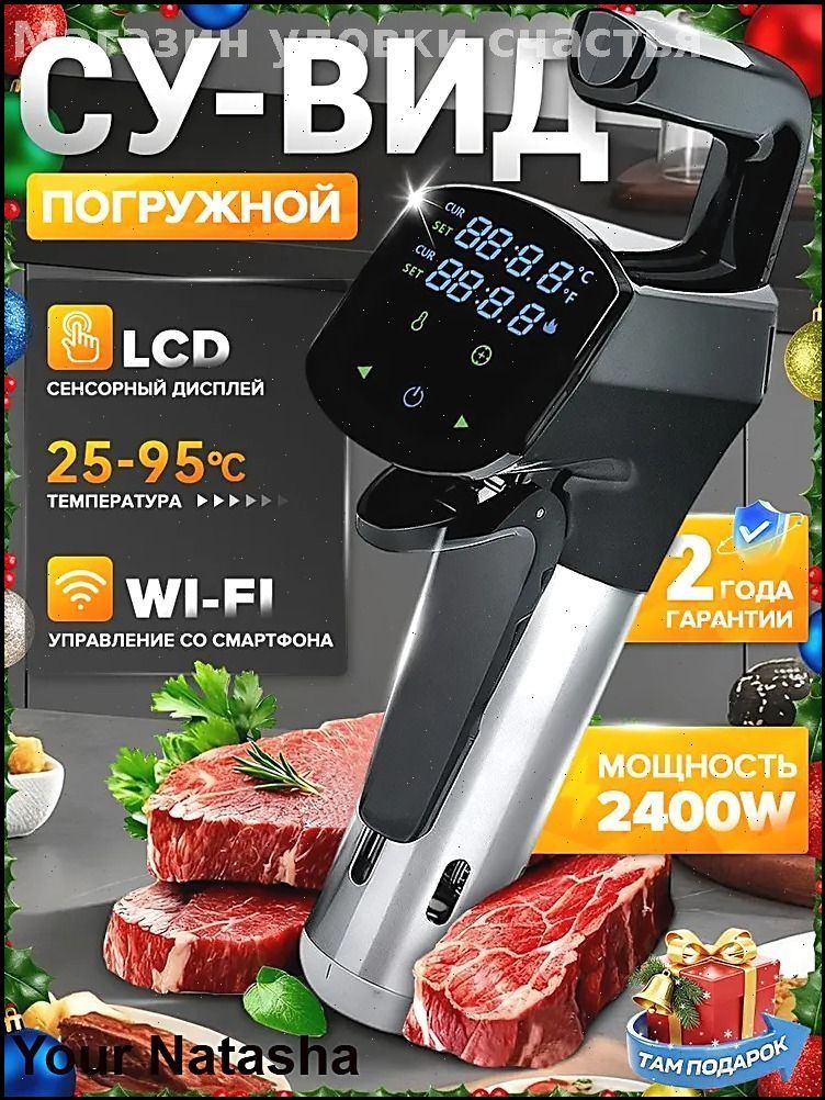 Су-вид cu1pc02h-lsOM