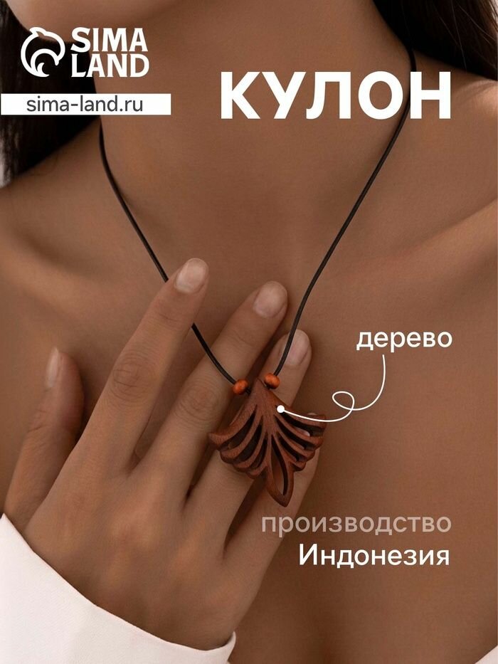 Шнур
