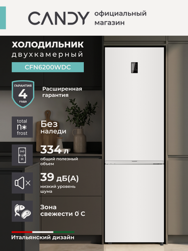 Изображение товара Холодильник двухкамерный CANDY COMBI CFN6200WDC, Total No Frost, объем 334 л, высота 200 см, белый