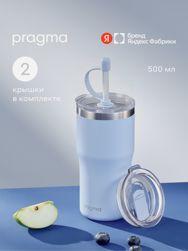 Изображение товара Термокружка Pragma Talsi из нержавеющей стали, утренний голубой, 500 мл