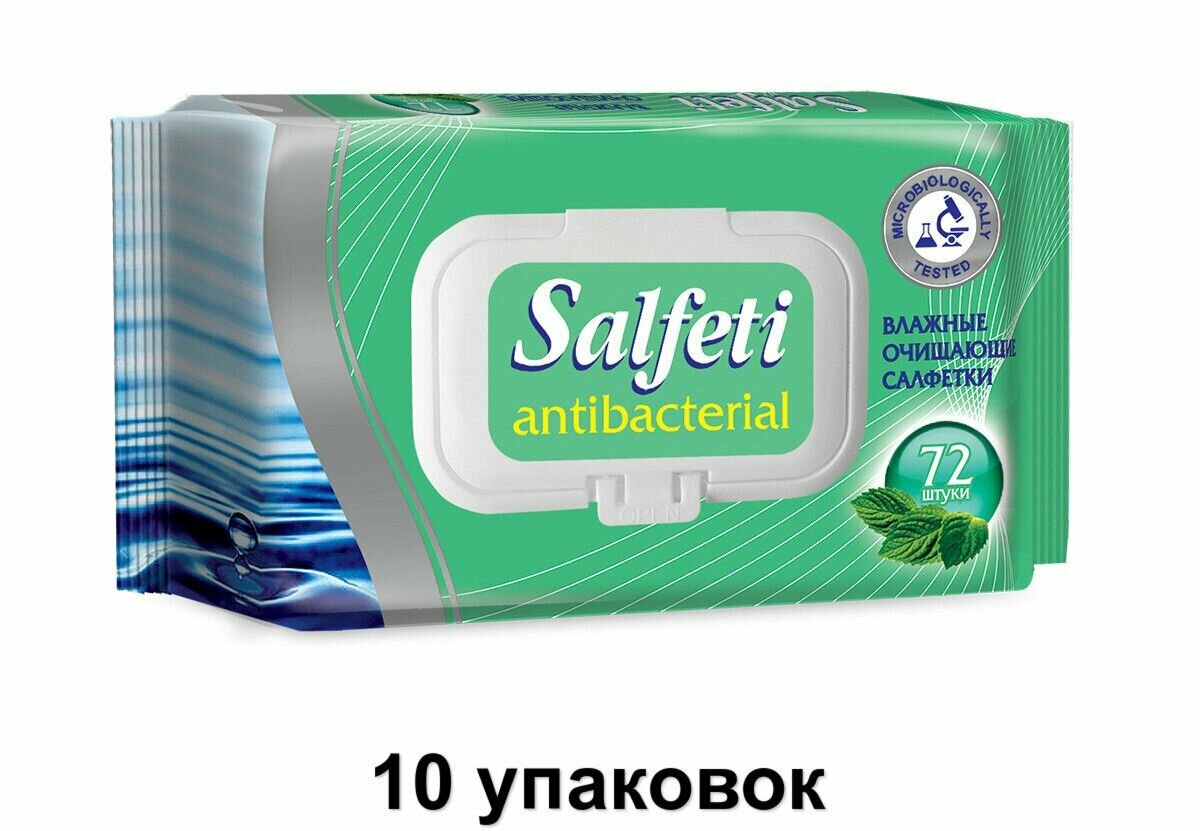 Salfeti Салфетки влажные Антибактериальные, 72 листа, 10 уп