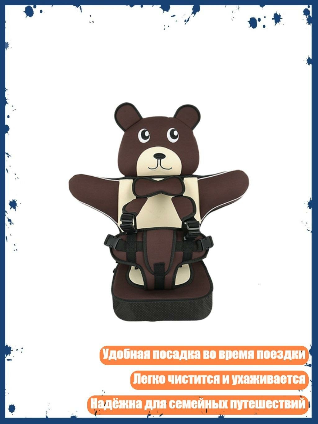 Автоковрики, Обогащающий кофе c