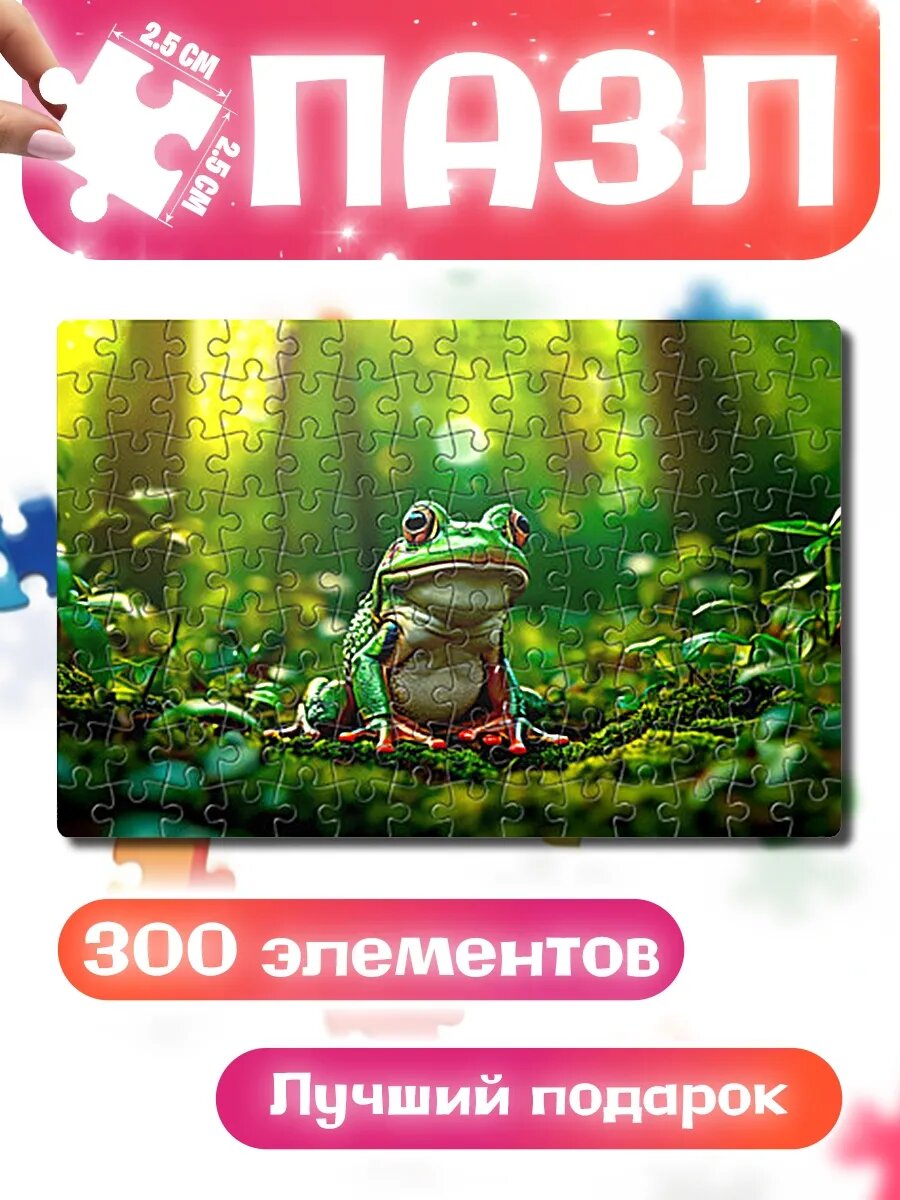 Пазлы для детей и взрослых Лягушечка в лесу