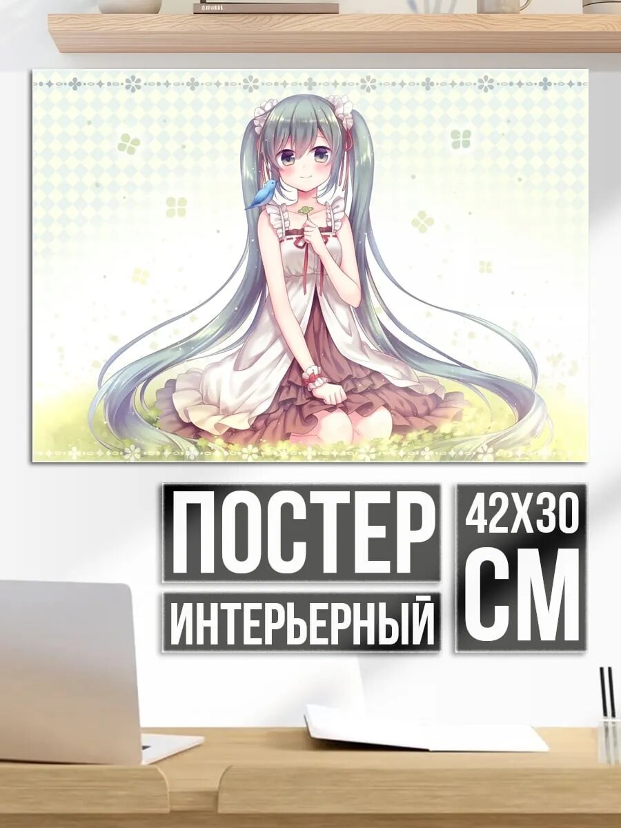 Плакат постер Милая аниме девочка