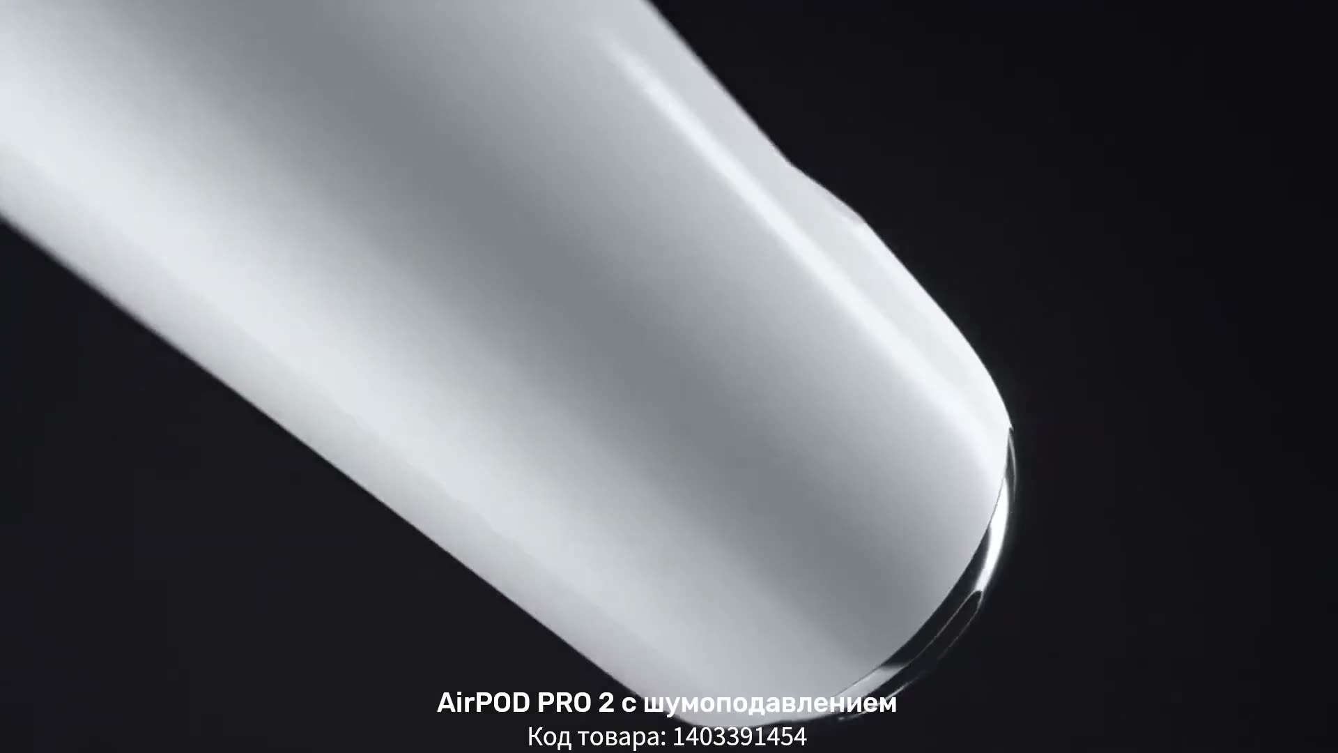 Наушники беспроводные IDDQD A.Pods PRO 2, чехол, блок, до 30 ч, IPX4, белые — фото 8