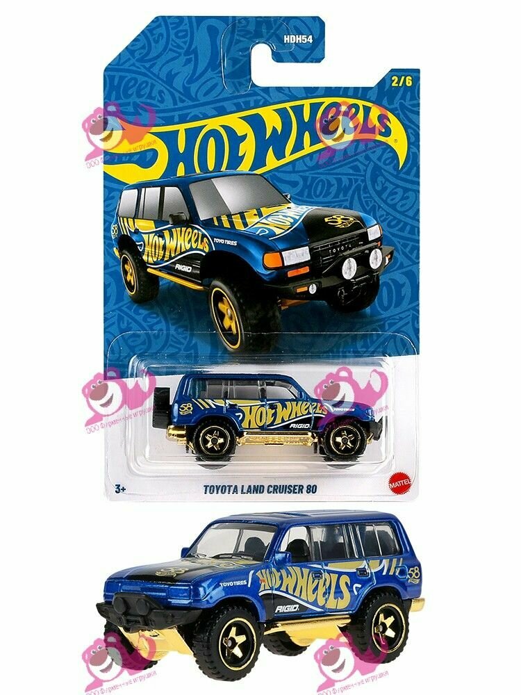 Машинка Mattel Hot Wheels Themed Assortments 58th Anniversary HDH54 - Toyota Land Cruiser 80