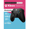 Фото Microsoft Xbox Wireless Controller
