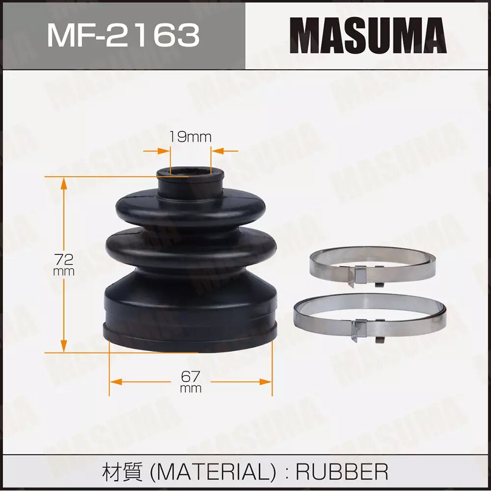 Пыльник ШРУС наружного 67x72x19 Subaru Forester 00-18, Impreza 00-16, Outback 03-21; Masuma