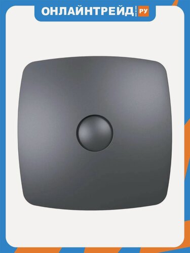 Изображение товара Вентилятор вытяжной Diciti RIO 5C dark gray metal, D 125 (с о/к)