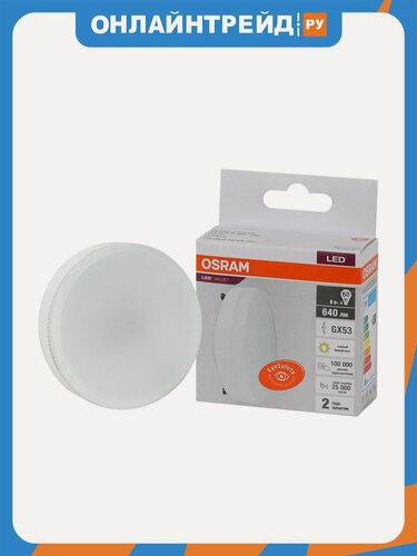 Изображение товара Светодиодная лампа Ledvance-osram OSRAM LV GX53 60 8SW- 60W/830 230V 640lm GX53 D73x28 10X1 RU
