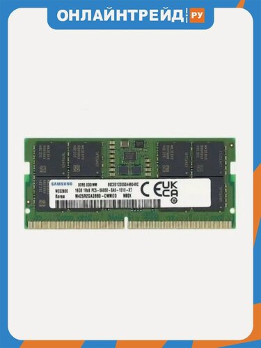 Изображение товара Оперативная память Samsung SO-DIMM 16GB DDR5-5600 (M425R2GA3BB0-CWM)