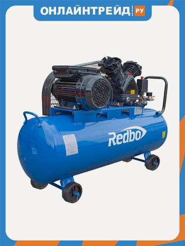 Изображение товара Компрессор масляный ременной Redbo ACO-100/2400 (2.4кВт, 360л./мин, 100л, 2 цил. ремень)