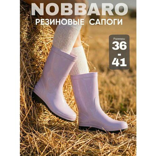 фото Сапоги nobbaro весна-лето 2034, размер 41, сиреневый