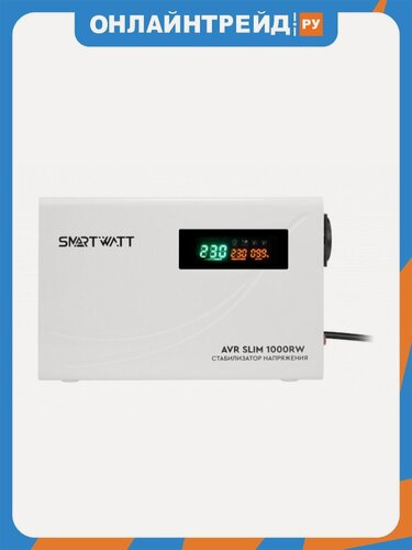 Изображение товара Настенный стабилизатор напряжения Smartwatt AVR SLIM 1000RW