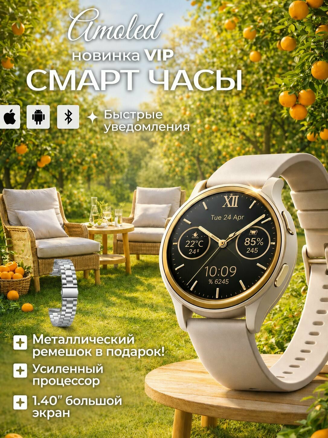 Смарт часы Женские умные часы LK2 + ремешок