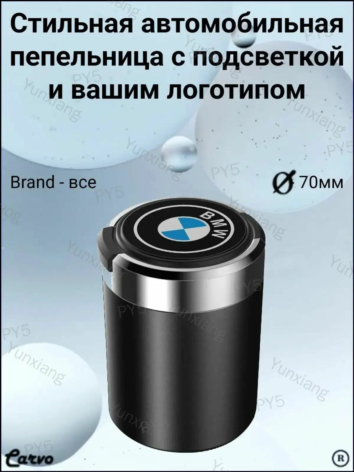 Пепельница автомобильная с логотипом Mitsubishi 1 штук, черный